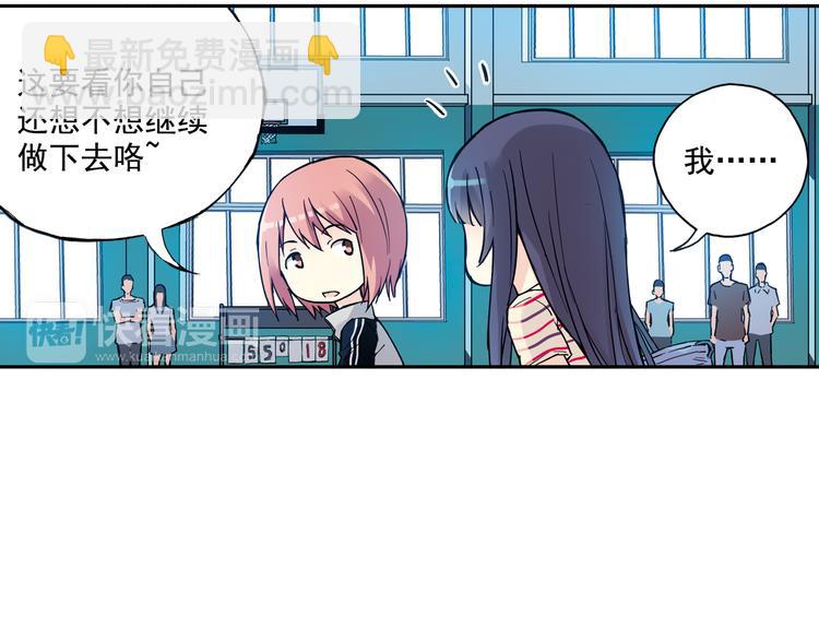 第29话上 她回来了-第56话