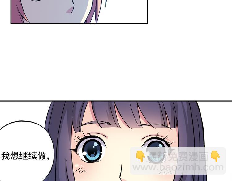 第29话上 她回来了-第56话