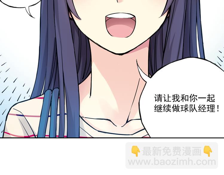 第29话上 她回来了-第56话