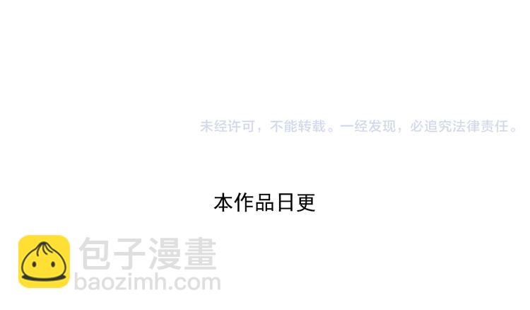 第29话上 她回来了-第56话