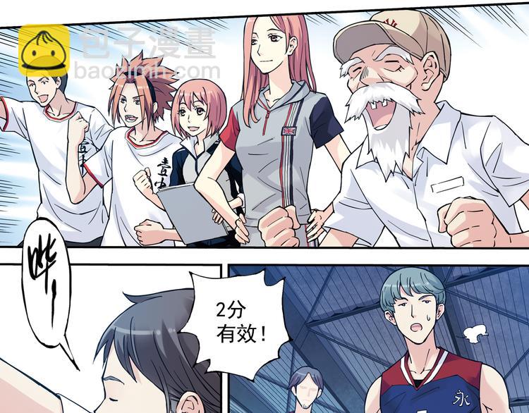 第29话上 她回来了-第56话