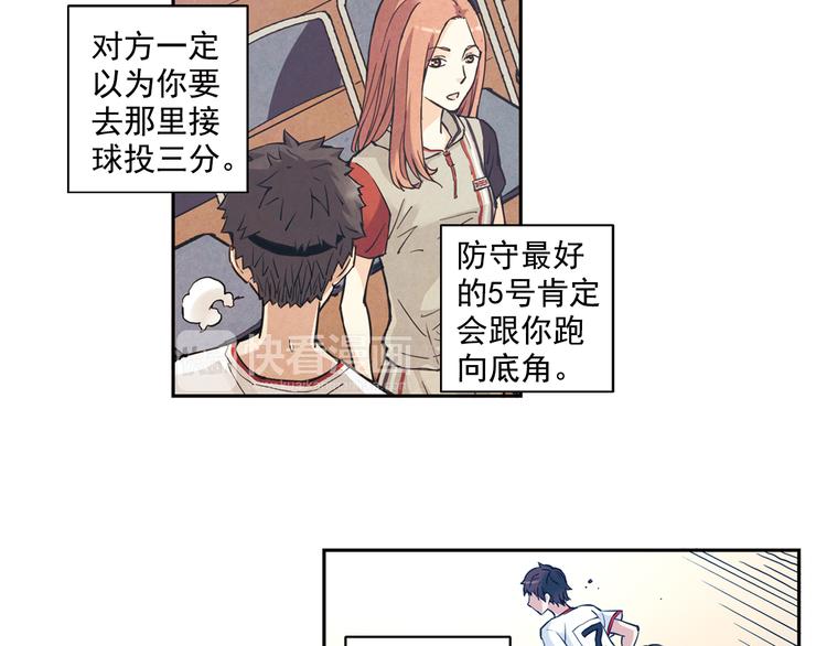 第30话上 可惜的三分球-第58话