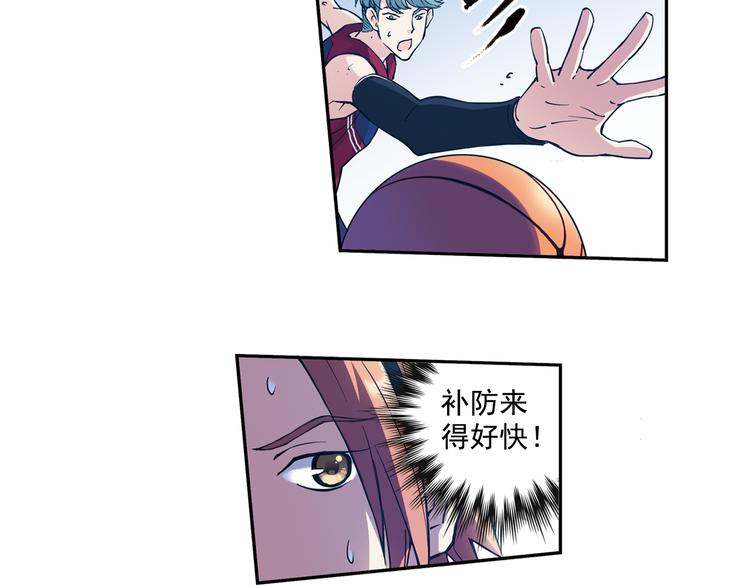 第30话上 可惜的三分球-第58话