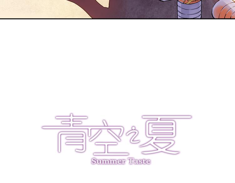 第30话上 可惜的三分球-第58话