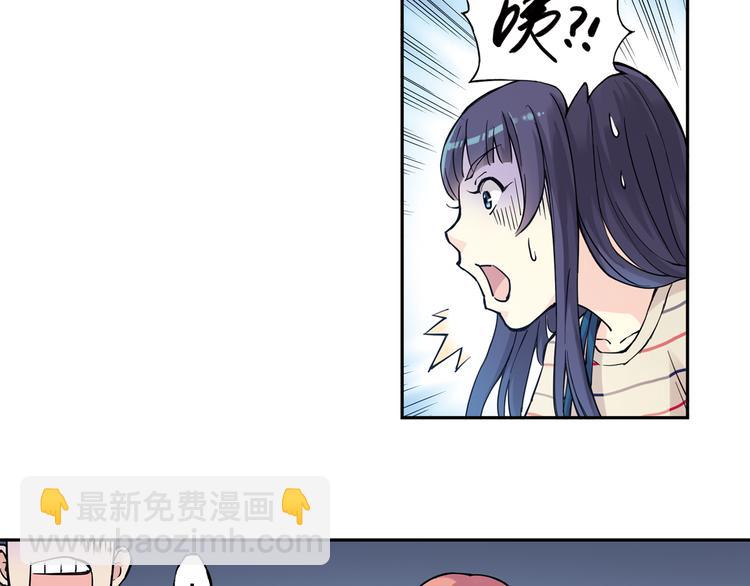 第30话上 可惜的三分球-第58话