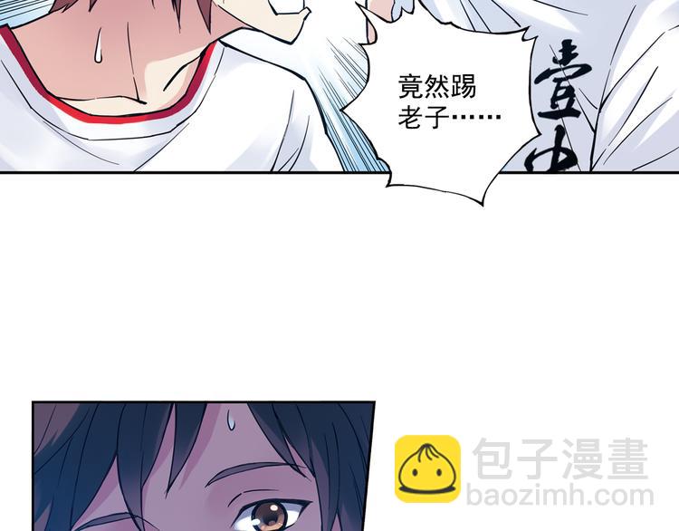 第30话上 可惜的三分球-第58话