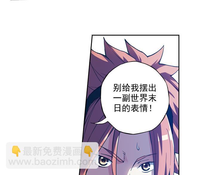 第30话上 可惜的三分球-第58话