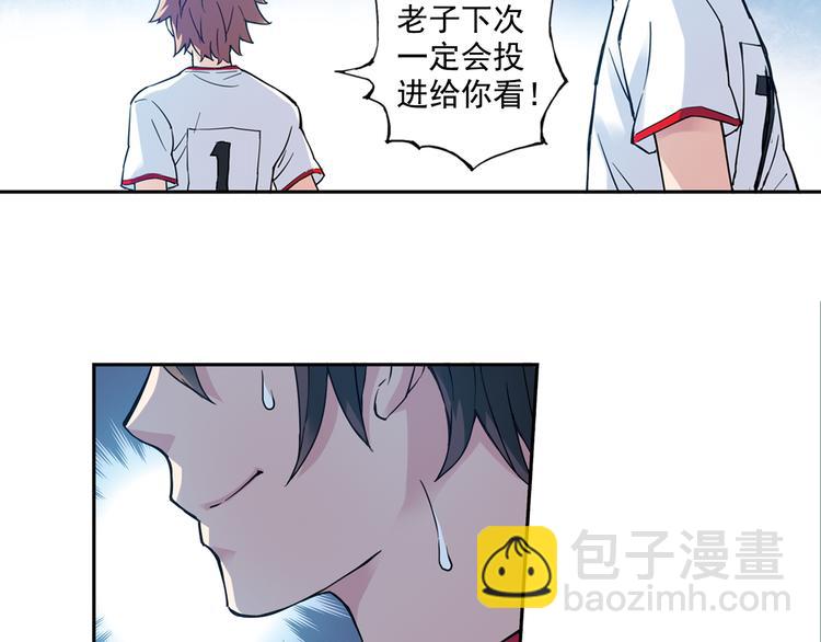 第30话上 可惜的三分球-第58话