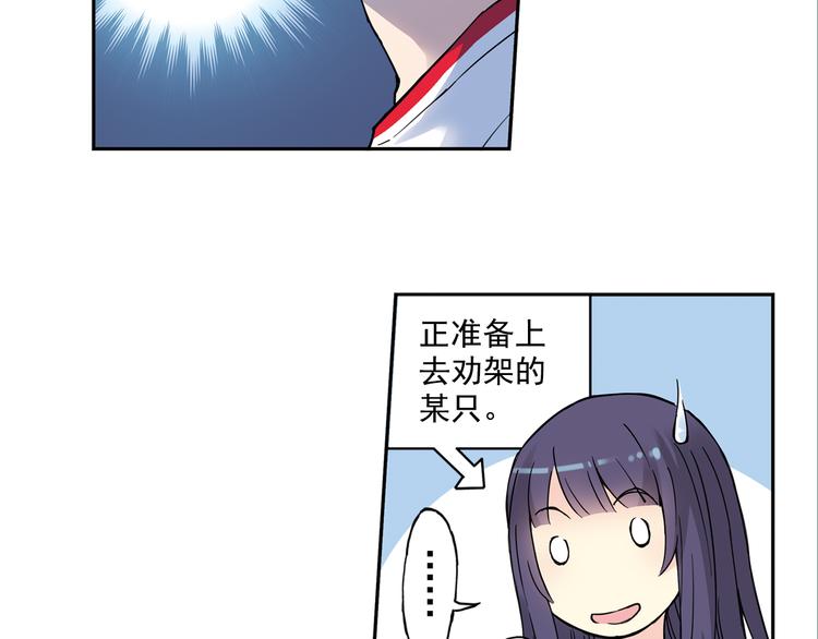 第30话上 可惜的三分球-第58话