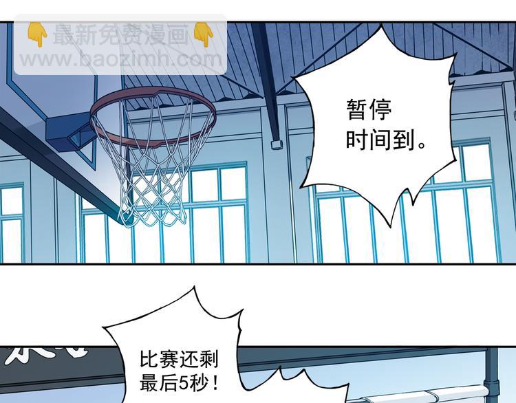 第30话上 可惜的三分球-第58话