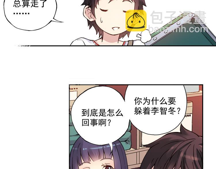 第31话上 你有什么瞒着我-第60话