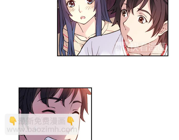 第31话上 你有什么瞒着我-第60话