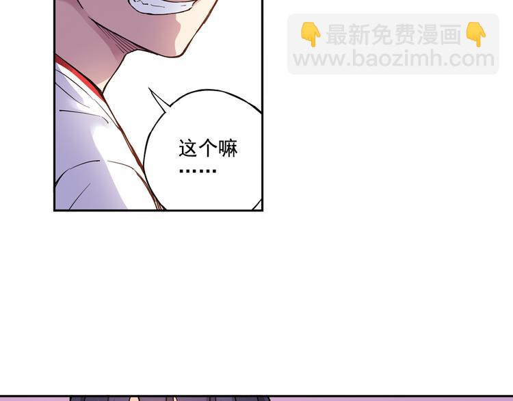 第31话上 你有什么瞒着我-第60话