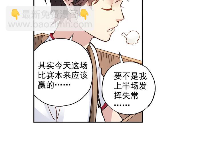 第31话上 你有什么瞒着我-第60话