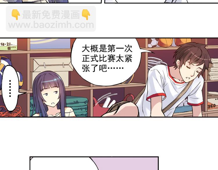 第31话上 你有什么瞒着我-第60话