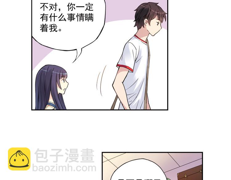第31话上 你有什么瞒着我-第60话