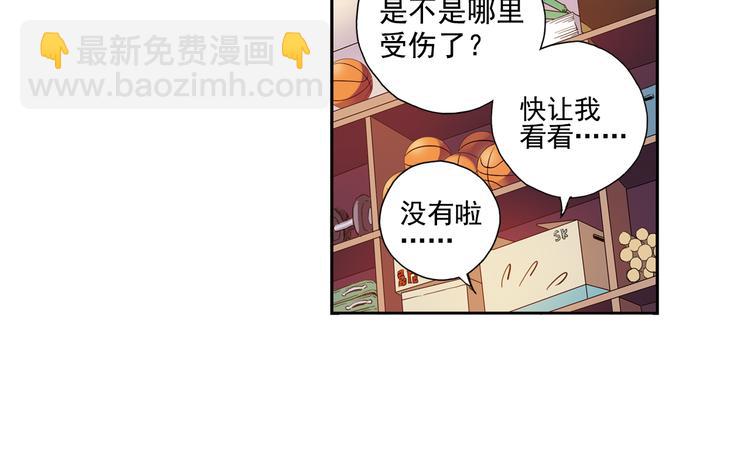 第31话上 你有什么瞒着我-第60话