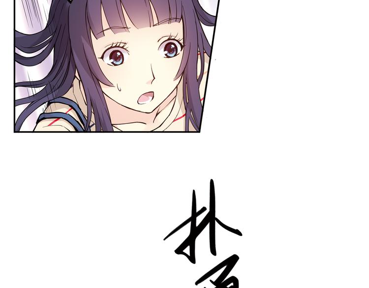 第31话上 你有什么瞒着我-第60话