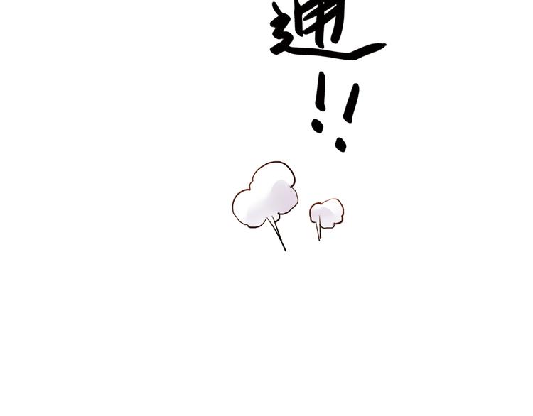 第31话上 你有什么瞒着我-第60话