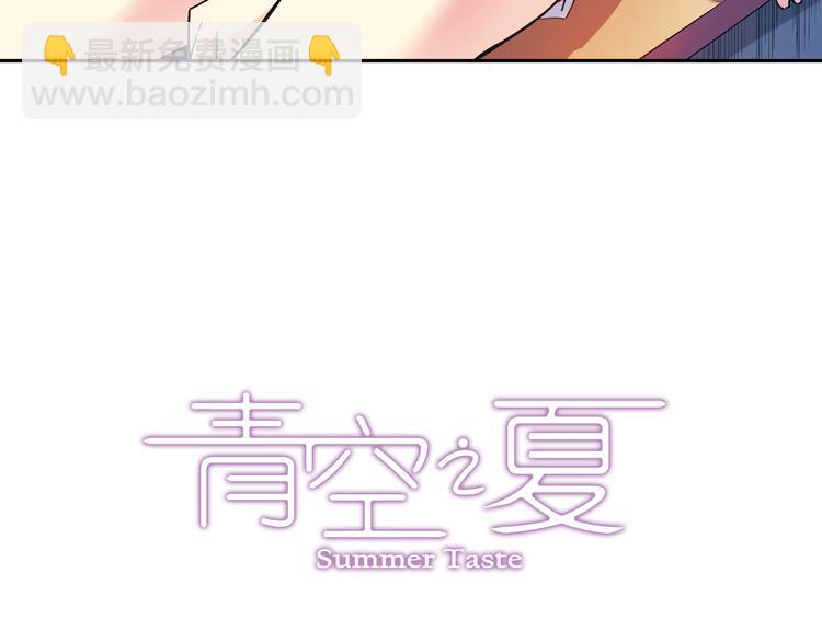 第31话上 你有什么瞒着我-第60话