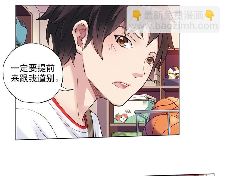 第31话上 你有什么瞒着我-第60话