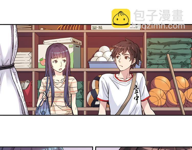 第31话上 你有什么瞒着我-第60话