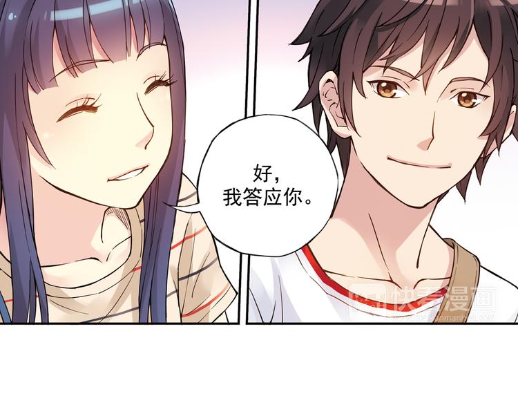 第31话上 你有什么瞒着我-第60话