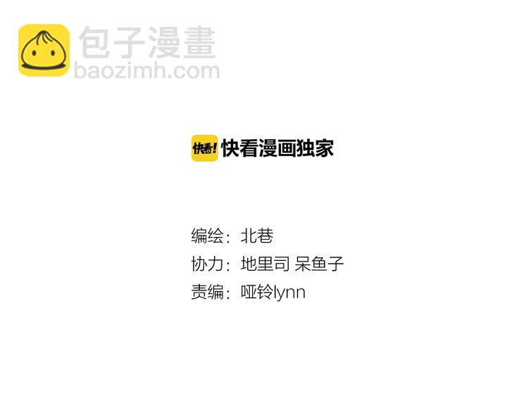 第31话上 你有什么瞒着我-第60话