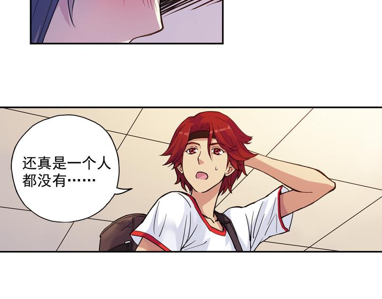 第31话上 你有什么瞒着我-第60话