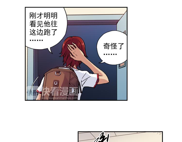 第31话上 你有什么瞒着我-第60话