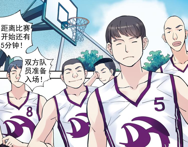 第32话上 全力进攻！！-第62话