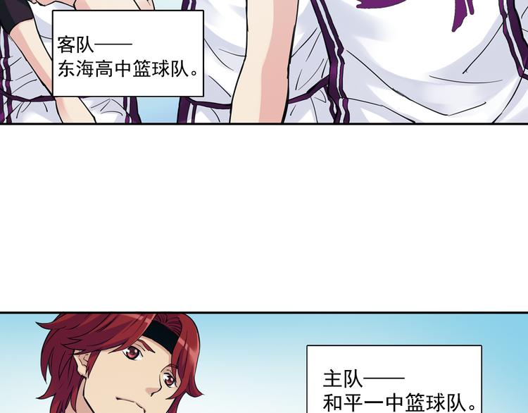 第32话上 全力进攻！！-第62话