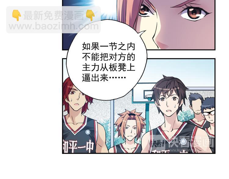 第32话上 全力进攻！！-第62话