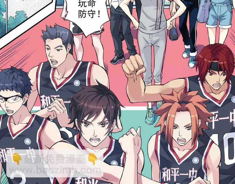 第32话上 全力进攻！！-第62话