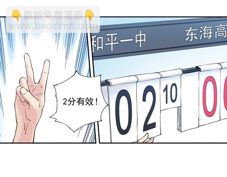 第32话上 全力进攻！！-第62话