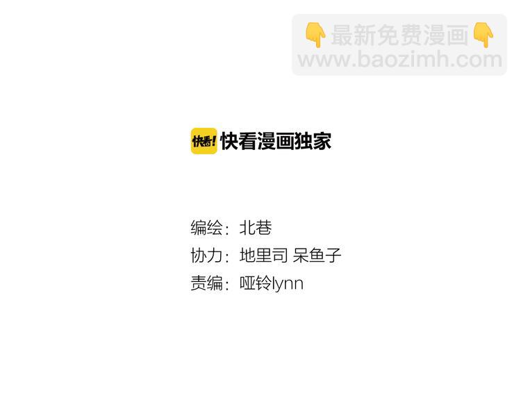 第32话上 全力进攻！！-第62话