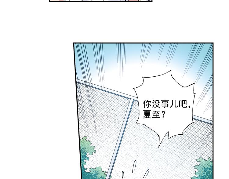 第33话上 好戏才刚开始-第64话