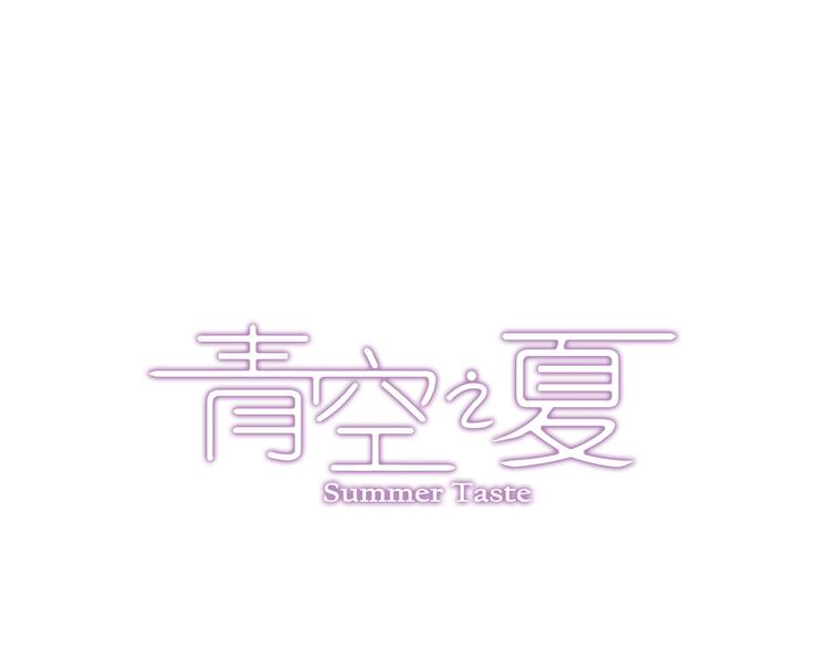 第33话上 好戏才刚开始-第64话