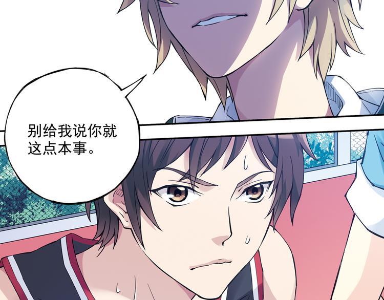 第33话上 好戏才刚开始-第64话