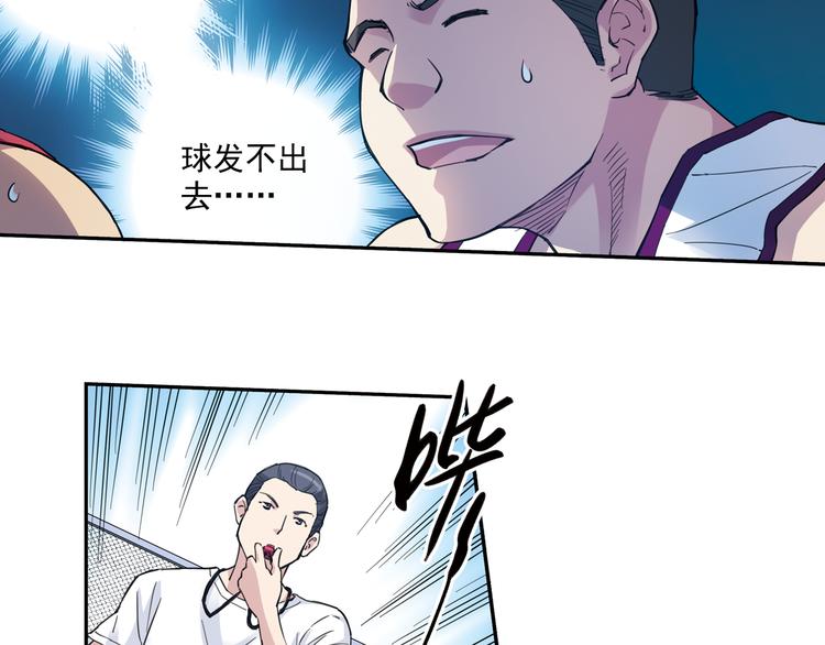 第33话上 好戏才刚开始-第64话