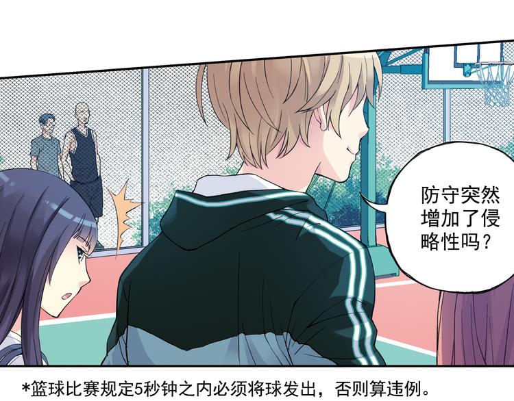 第33话上 好戏才刚开始-第64话