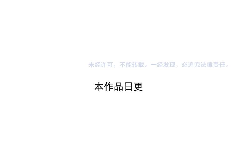 第33话上 好戏才刚开始-第64话