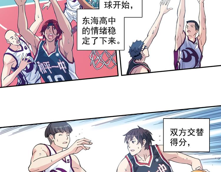 第33话上 好戏才刚开始-第64话