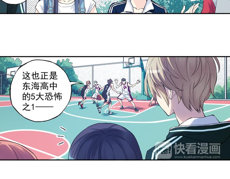 第34话上 东海高中五大恐怖-第66话