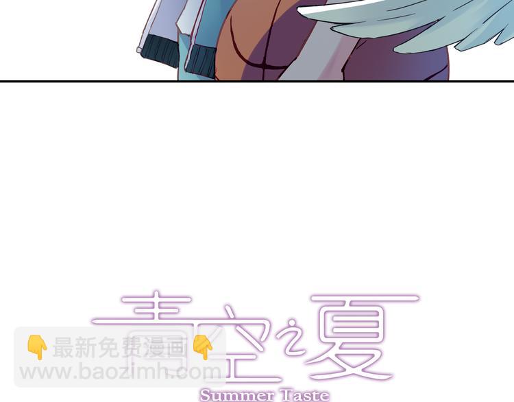 第34话上 东海高中五大恐怖-第66话