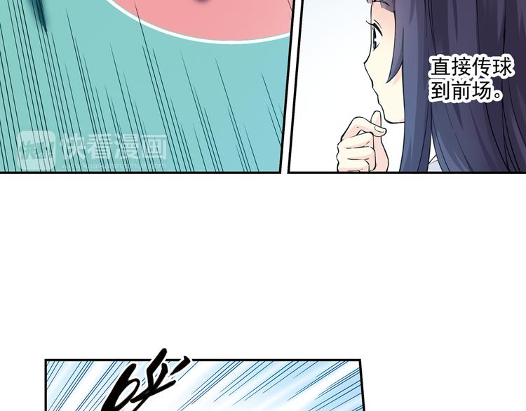 第34话上 东海高中五大恐怖-第66话