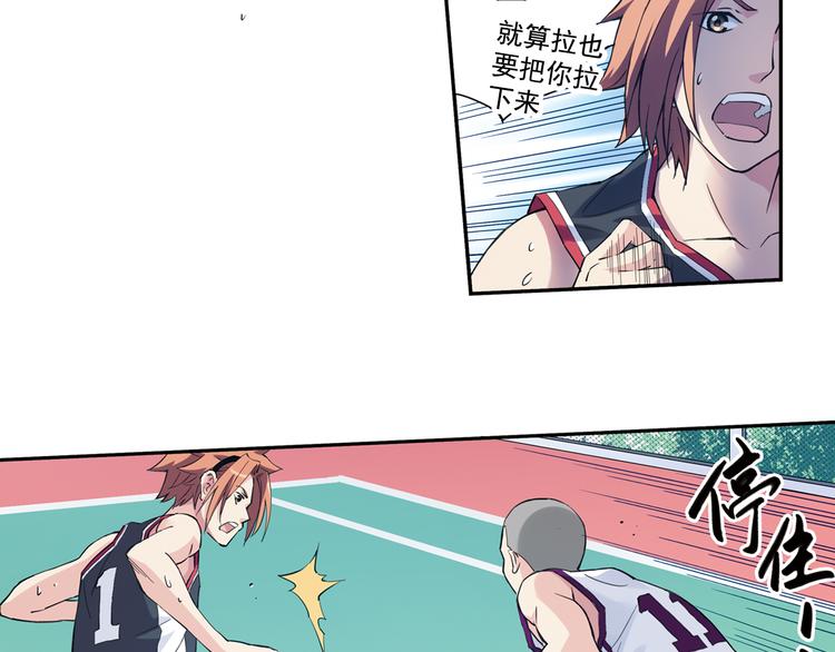 第34话上 东海高中五大恐怖-第66话