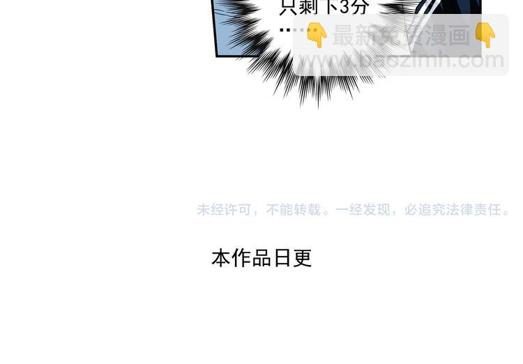 第34话上 东海高中五大恐怖-第66话