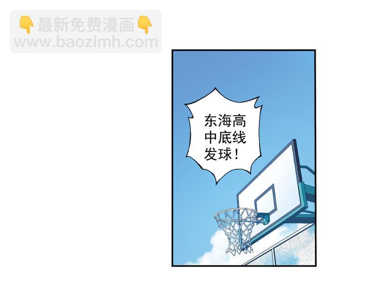 第34话上 东海高中五大恐怖-第66话