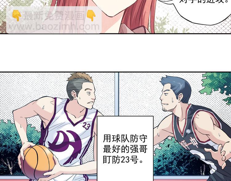 第35话上 秘密武器上场！-第68话